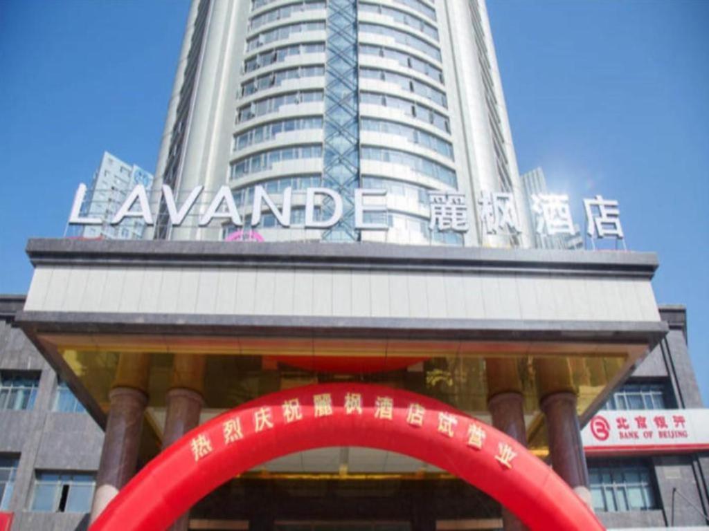 Lavande Hotel Nanchang Ai XI Hu Subway East Station Branch Nanchang (Jiangxi) Exterior foto
